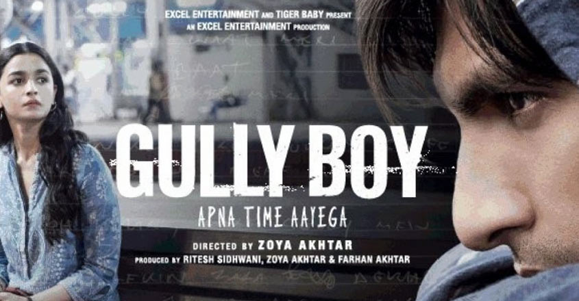 Film Gully Boy